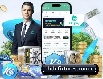 hth-fixtures.com.cn APP 深度功能