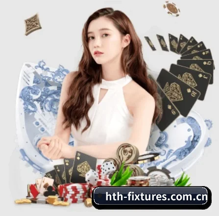 hth-fixtures.com.cn APP 界面
